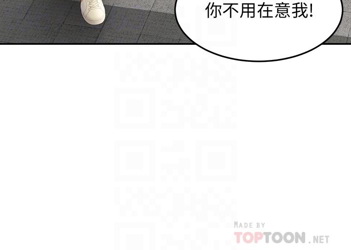 剑道学姊[h漫]韩漫全集-剑道学姊-第11話-跟老師的激烈性愛无删减无遮挡章节图片 
