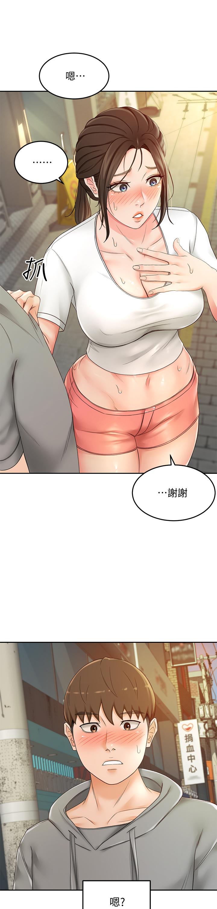 剑道学姊[h漫]韩漫全集-剑道学姊-第11話-跟老師的激烈性愛无删减无遮挡章节图片 