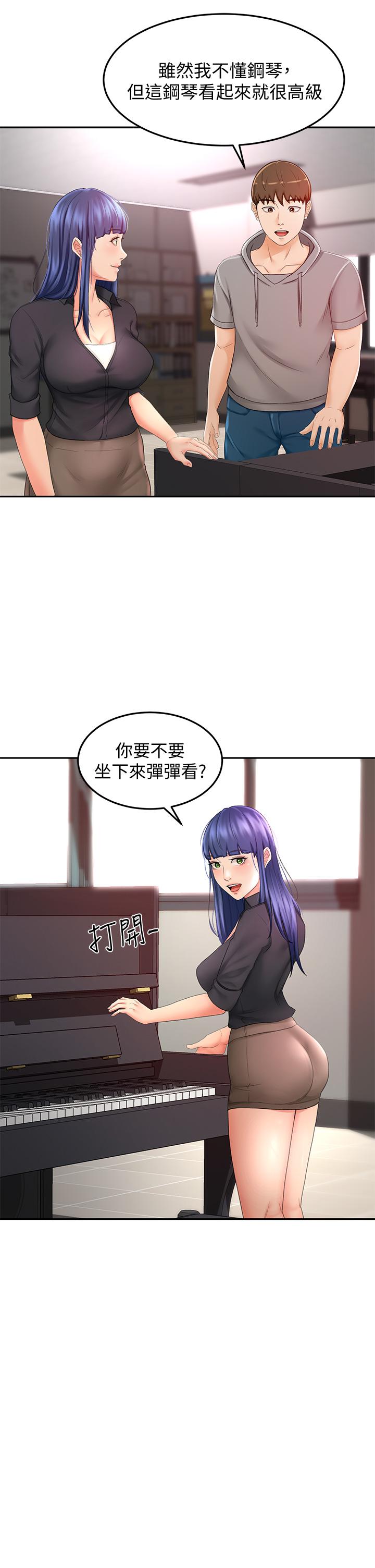剑道学姊[h漫]韩漫全集-剑道学姊-第11話-跟老師的激烈性愛无删减无遮挡章节图片 