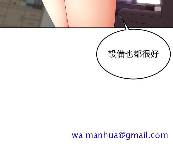 剑道学姊[h漫]韩漫全集-剑道学姊-第11話-跟老師的激烈性愛无删减无遮挡章节图片 