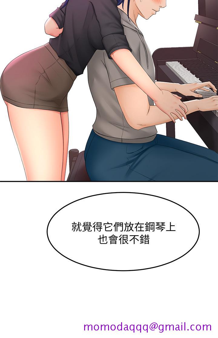 剑道学姊[h漫]韩漫全集-剑道学姊-第11話-跟老師的激烈性愛无删减无遮挡章节图片 