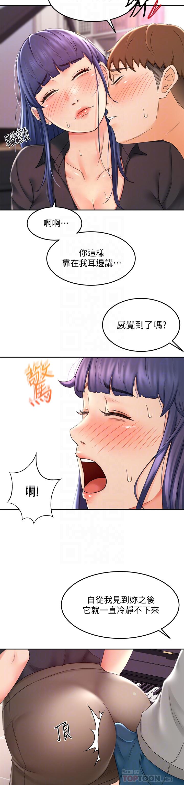 剑道学姊[h漫]韩漫全集-剑道学姊-第12話-旋律般的呻吟聲无删减无遮挡章节图片 