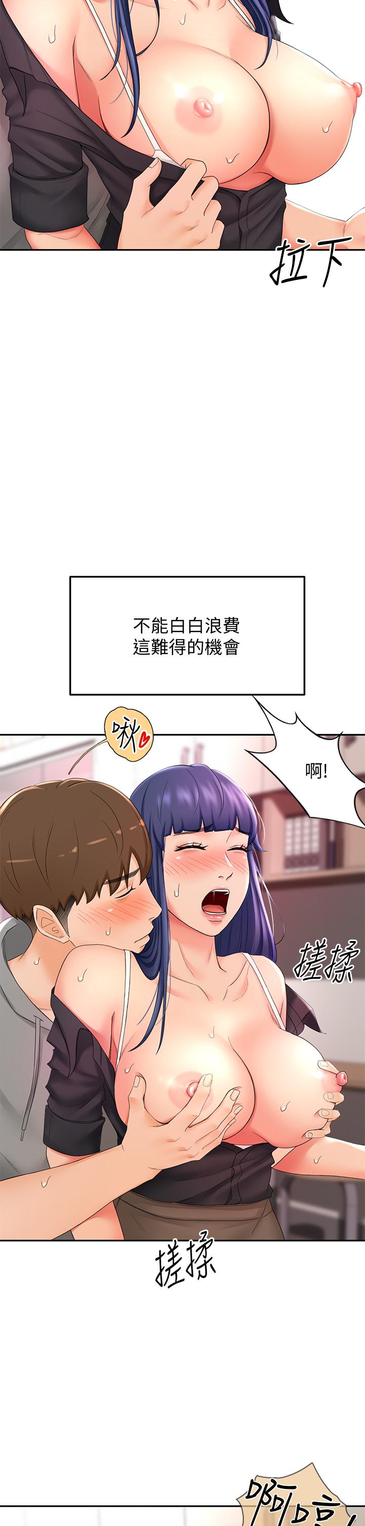 剑道学姊[h漫]韩漫全集-剑道学姊-第12話-旋律般的呻吟聲无删减无遮挡章节图片 