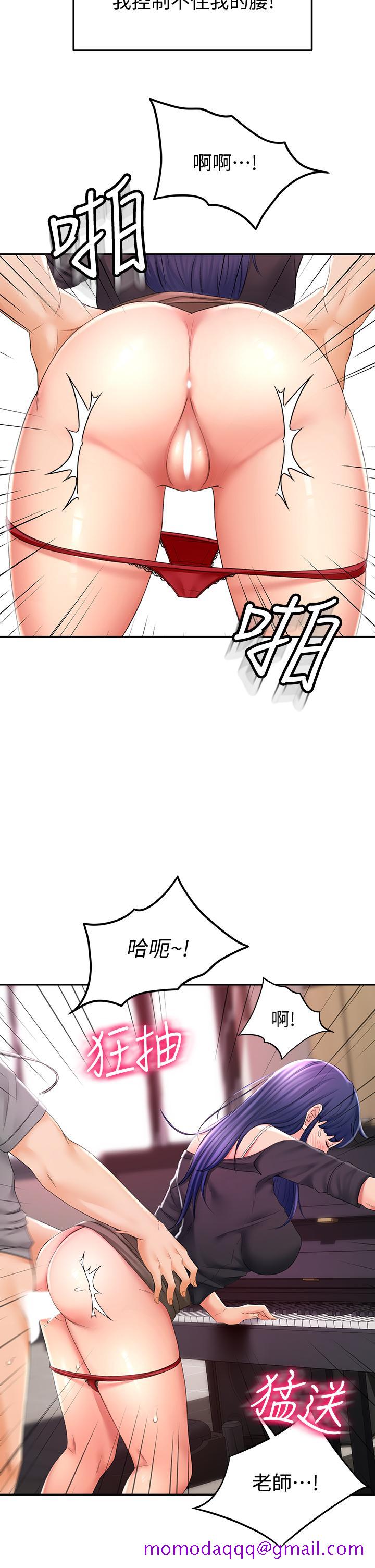 剑道学姊[h漫]韩漫全集-剑道学姊-第13話-快點騎我无删减无遮挡章节图片 