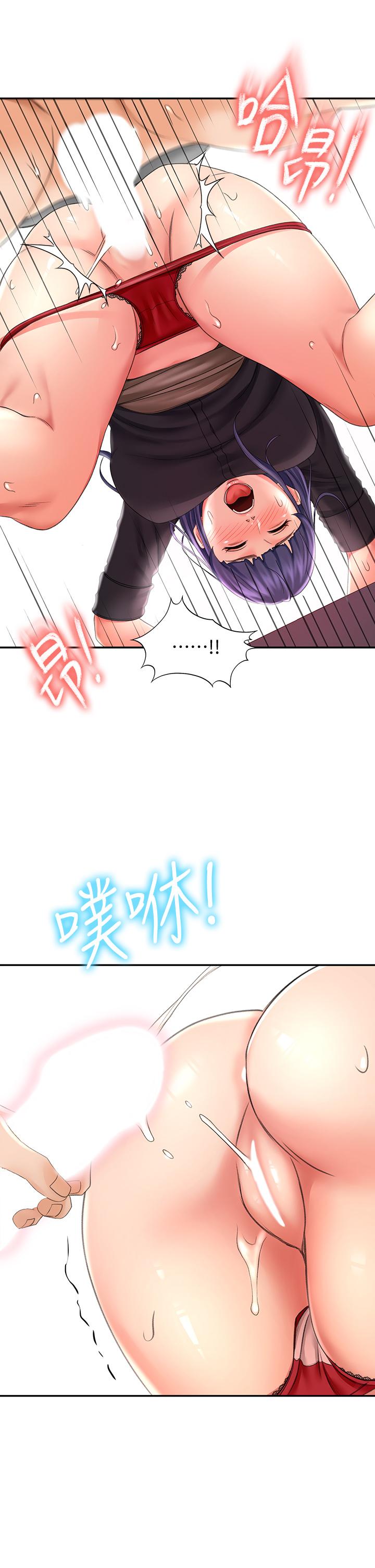 剑道学姊[h漫]韩漫全集-剑道学姊-第13話-快點騎我无删减无遮挡章节图片 