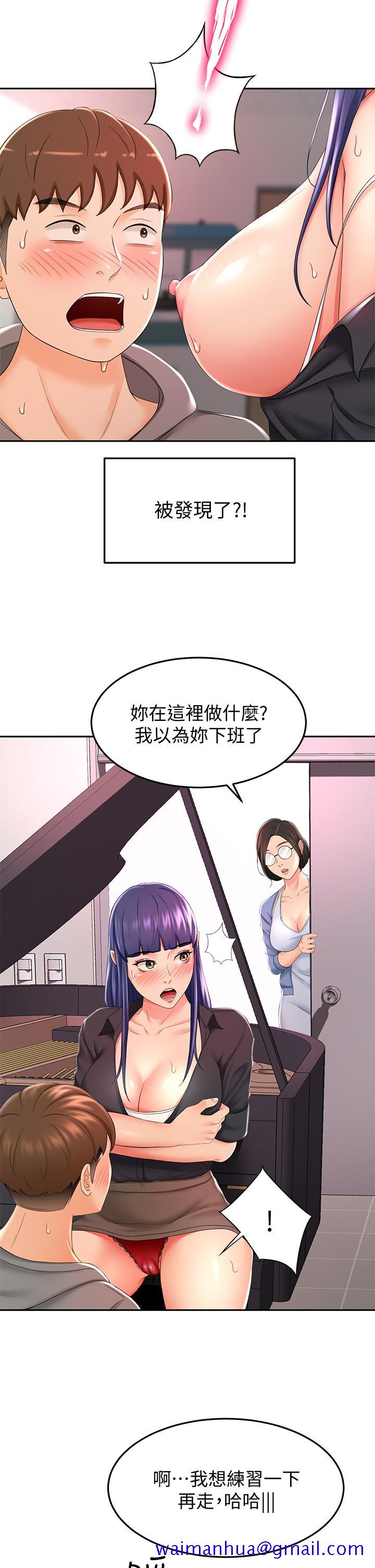 剑道学姊[h漫]韩漫全集-剑道学姊-第13話-快點騎我无删减无遮挡章节图片 