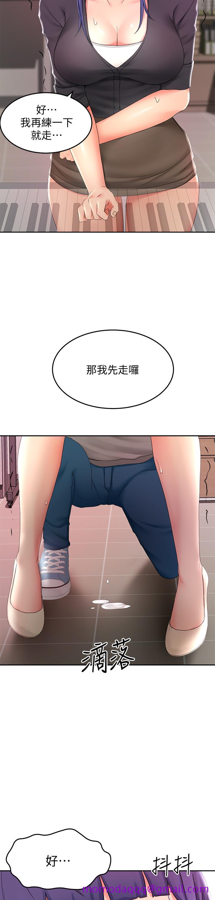 剑道学姊[h漫]韩漫全集-剑道学姊-第13話-快點騎我无删减无遮挡章节图片 