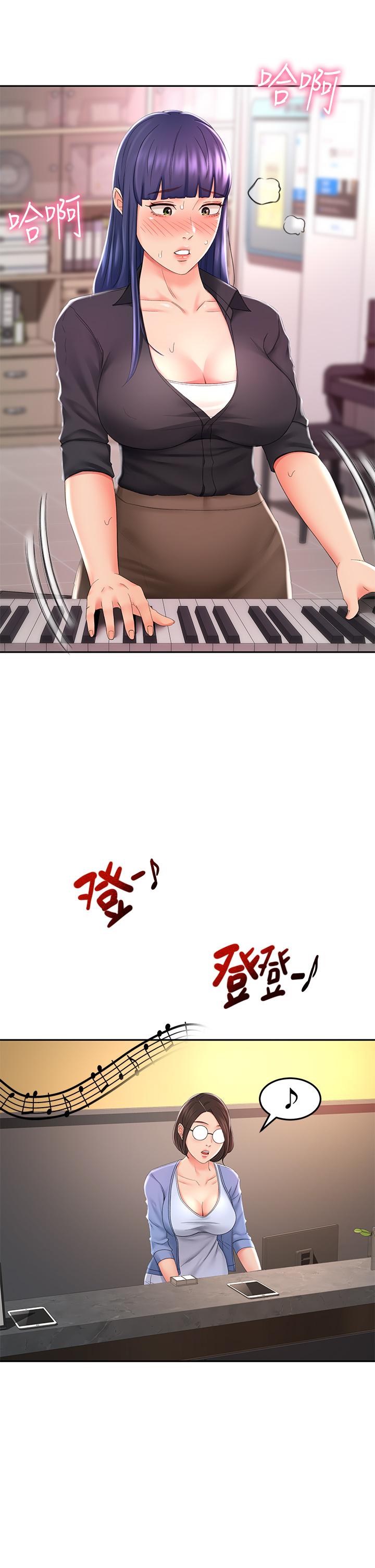 剑道学姊[h漫]韩漫全集-剑道学姊-第13話-快點騎我无删减无遮挡章节图片 