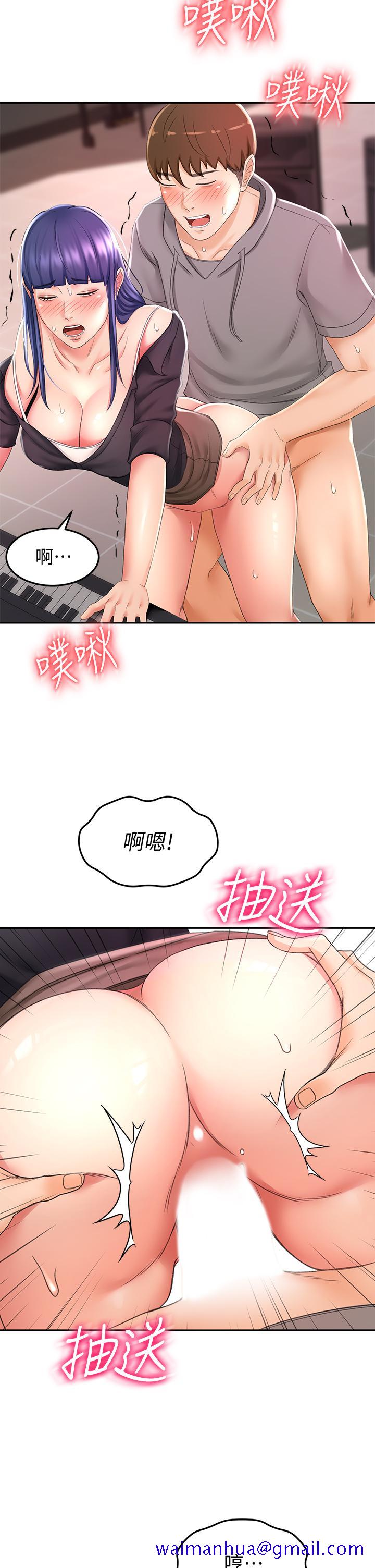 剑道学姊[h漫]韩漫全集-剑道学姊-第13話-快點騎我无删减无遮挡章节图片 