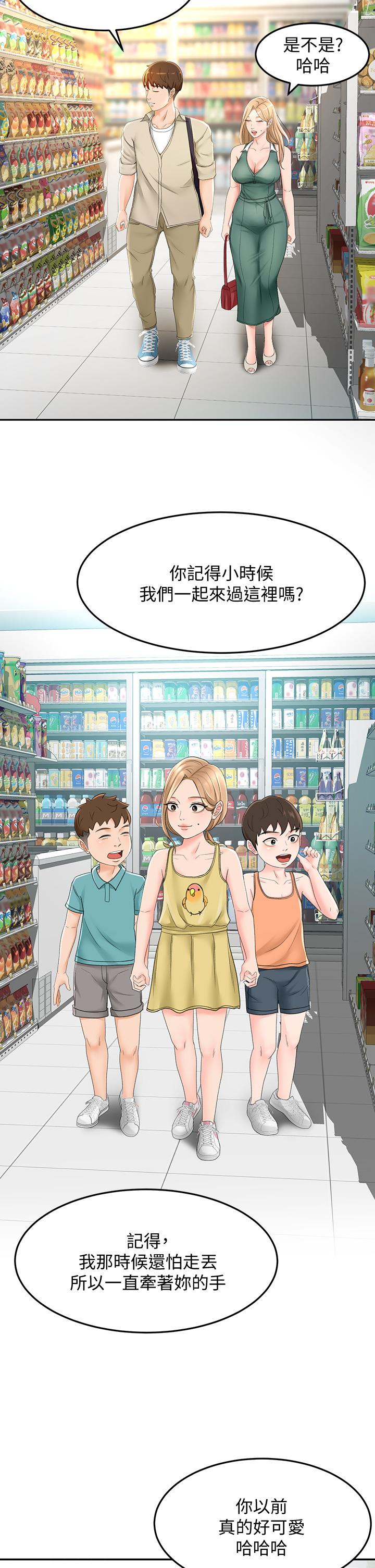 剑道学姊[h漫]韩漫全集-剑道学姊-第14話-令男人難以抗拒的誘惑无删减无遮挡章节图片 