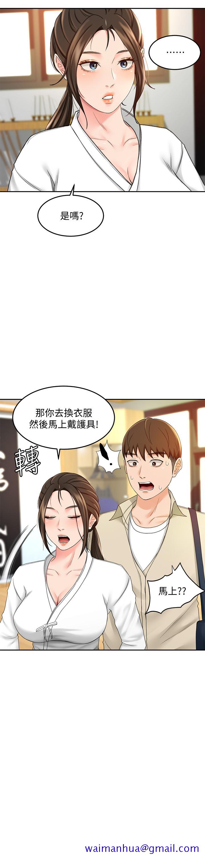 剑道学姊[h漫]韩漫全集-剑道学姊-第14話-令男人難以抗拒的誘惑无删减无遮挡章节图片 