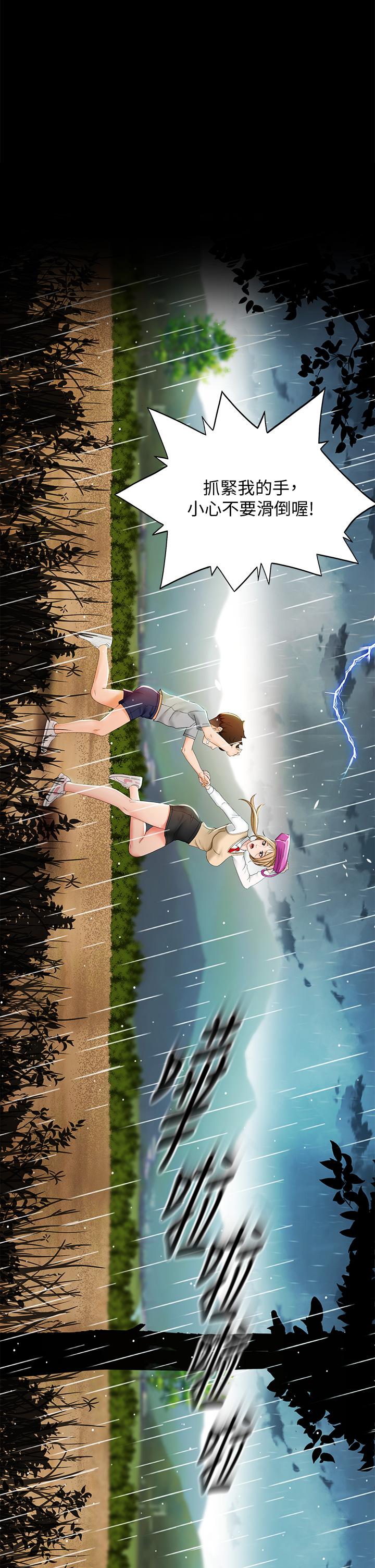 剑道学姊[h漫]韩漫全集-剑道学姊-第14話-令男人難以抗拒的誘惑无删减无遮挡章节图片 