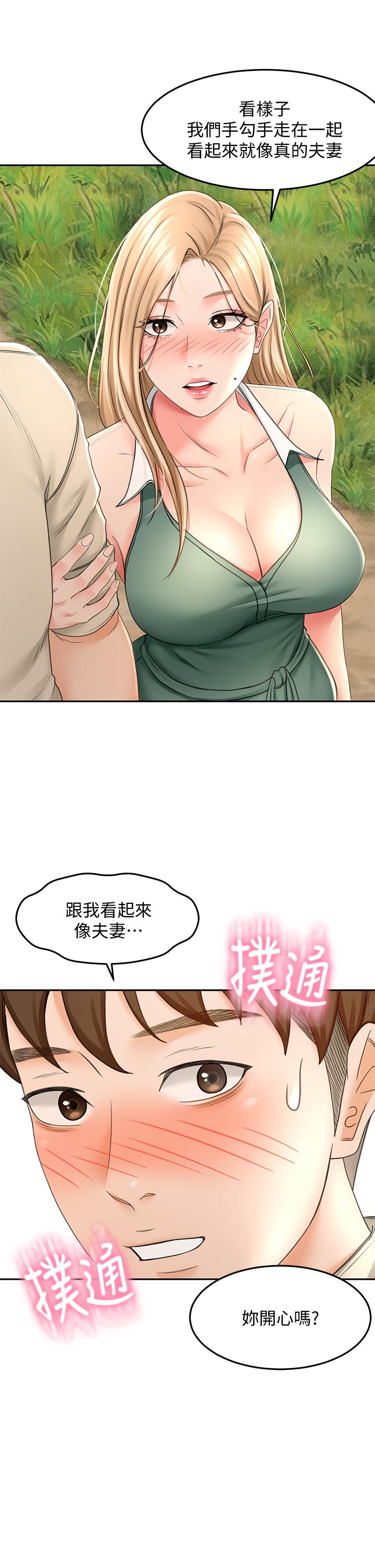 剑道学姊[h漫]韩漫全集-剑道学姊-第14話-令男人難以抗拒的誘惑无删减无遮挡章节图片 