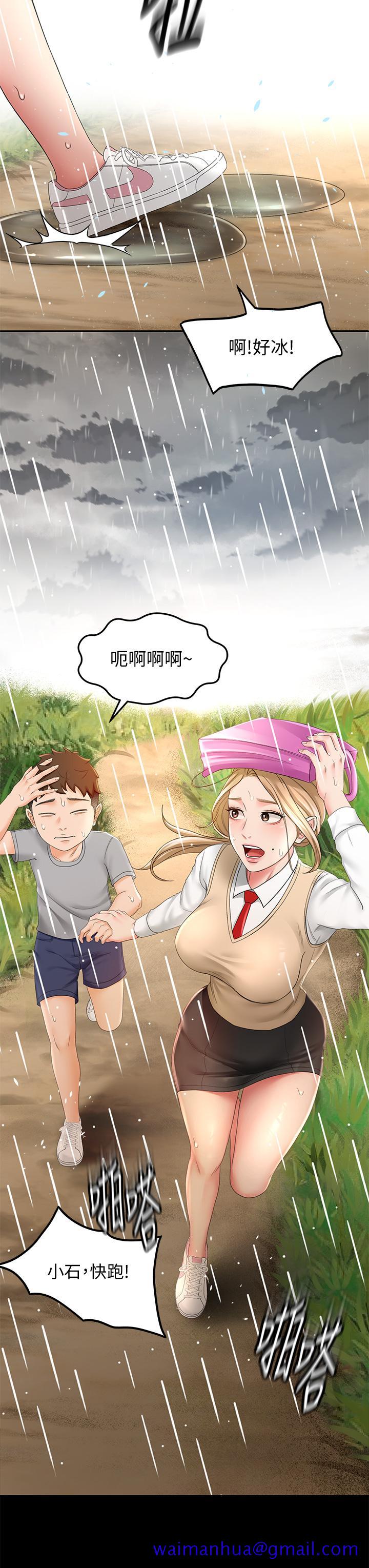 剑道学姊[h漫]韩漫全集-剑道学姊-第14話-令男人難以抗拒的誘惑无删减无遮挡章节图片 