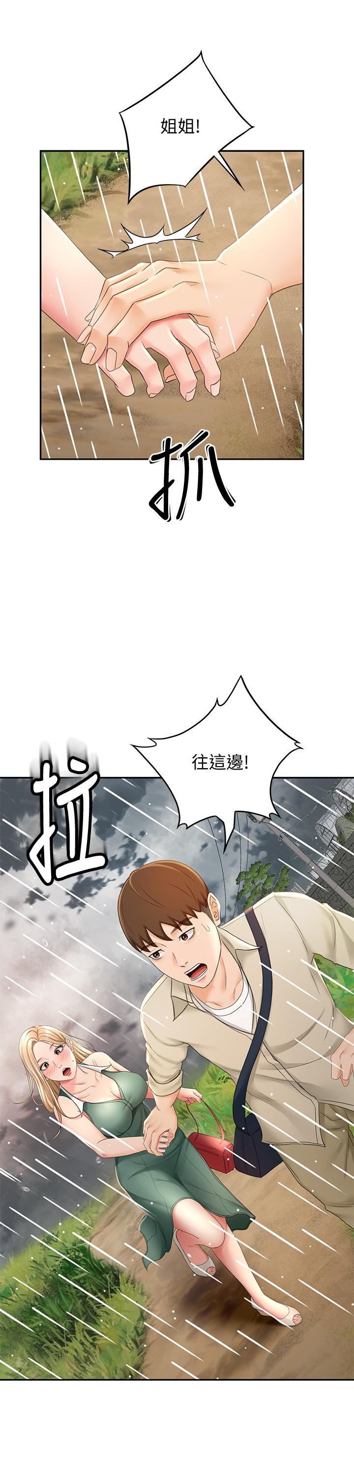 剑道学姊[h漫]韩漫全集-剑道学姊-第14話-令男人難以抗拒的誘惑无删减无遮挡章节图片 