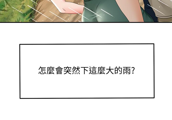 剑道学姊[h漫]韩漫全集-剑道学姊-第14話-令男人難以抗拒的誘惑无删减无遮挡章节图片 
