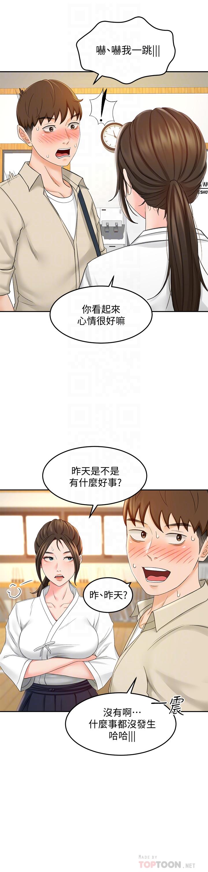 剑道学姊[h漫]韩漫全集-剑道学姊-第14話-令男人難以抗拒的誘惑无删减无遮挡章节图片 