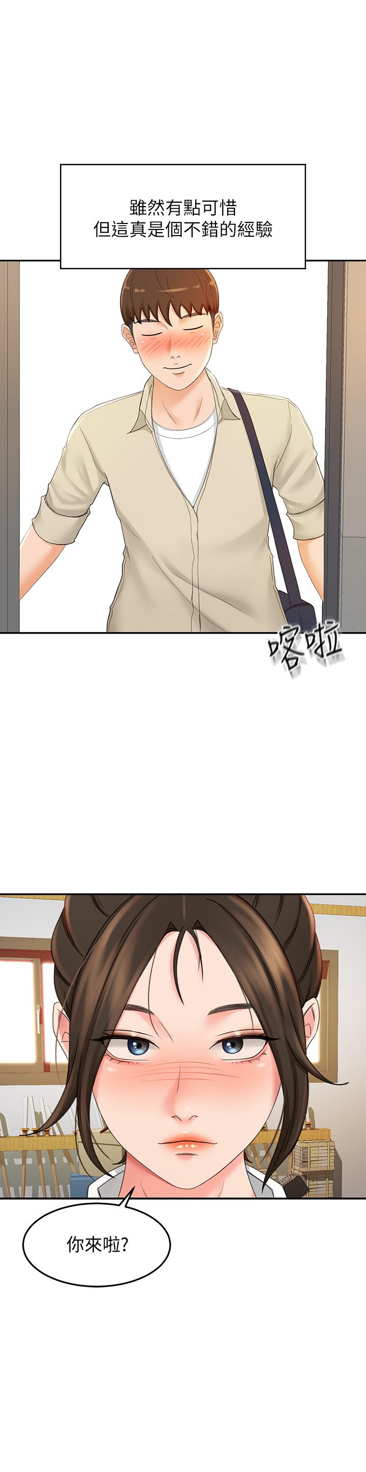 剑道学姊[h漫]韩漫全集-剑道学姊-第14話-令男人難以抗拒的誘惑无删减无遮挡章节图片 