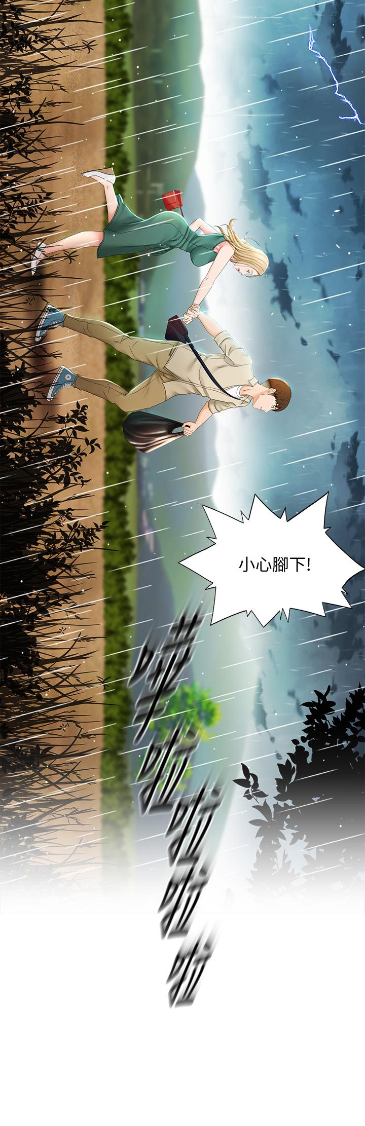 剑道学姊[h漫]韩漫全集-剑道学姊-第14話-令男人難以抗拒的誘惑无删减无遮挡章节图片 