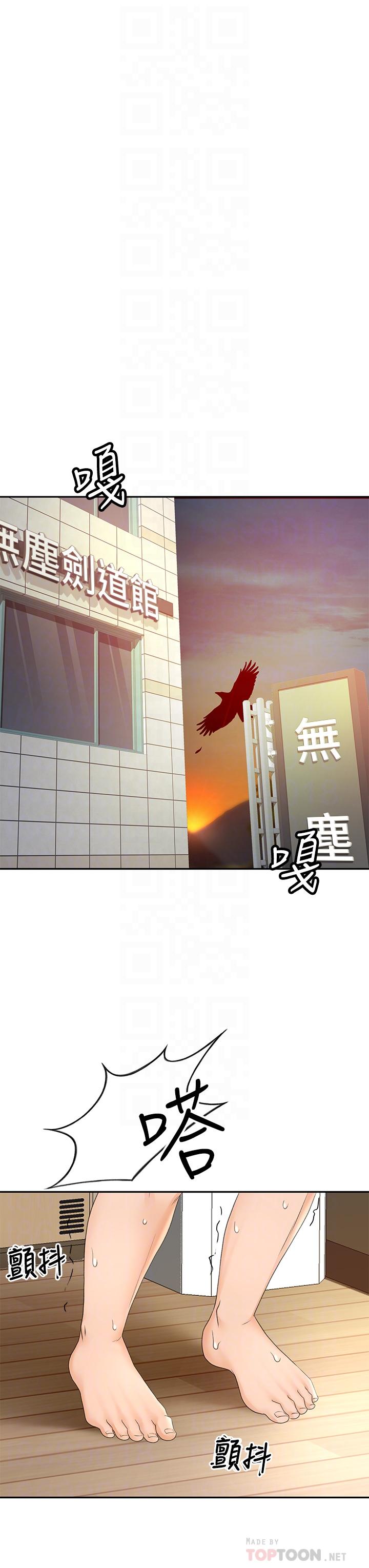剑道学姊[h漫]韩漫全集-剑道学姊-第14話-令男人難以抗拒的誘惑无删减无遮挡章节图片 