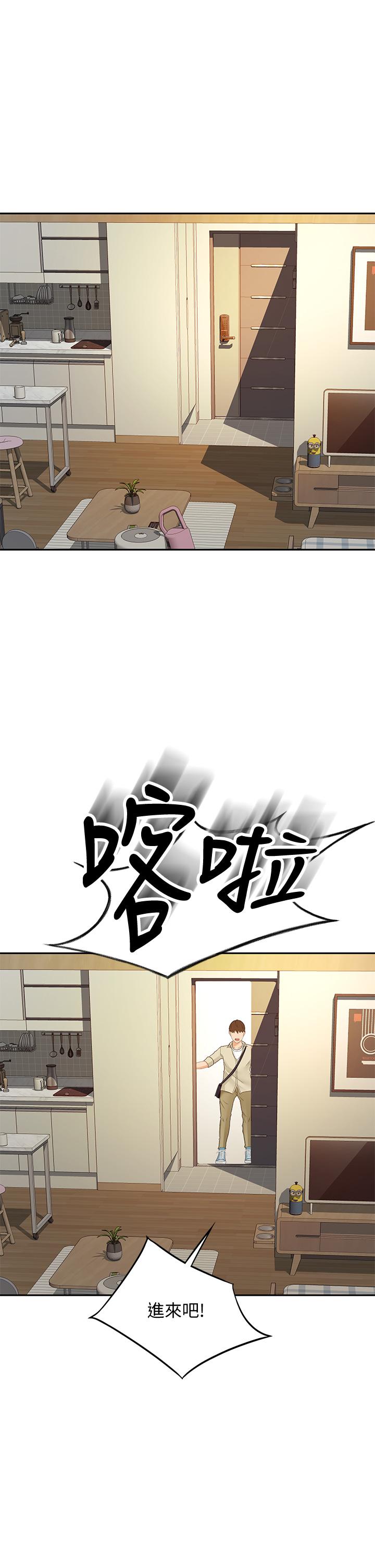 剑道学姊[h漫]韩漫全集-剑道学姊-第14話-令男人難以抗拒的誘惑无删减无遮挡章节图片 
