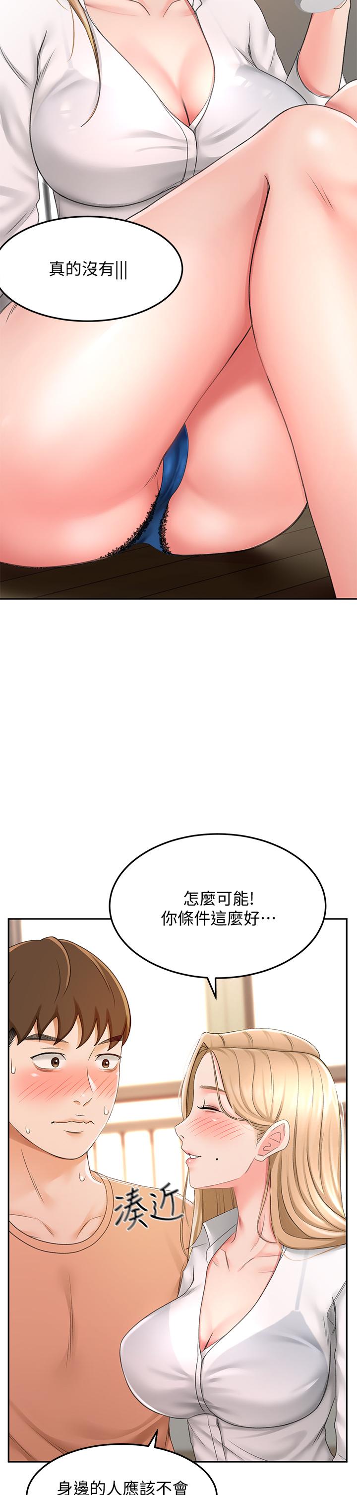 剑道学姊[h漫]韩漫全集-剑道学姊-第15話-刺激本能的豐滿身材无删减无遮挡章节图片 