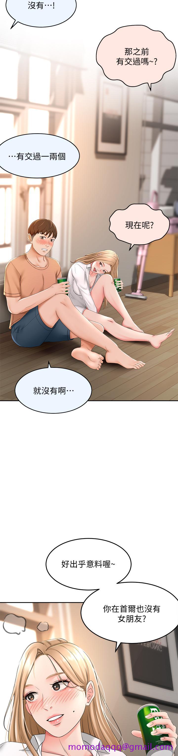 剑道学姊[h漫]韩漫全集-剑道学姊-第15話-刺激本能的豐滿身材无删减无遮挡章节图片 