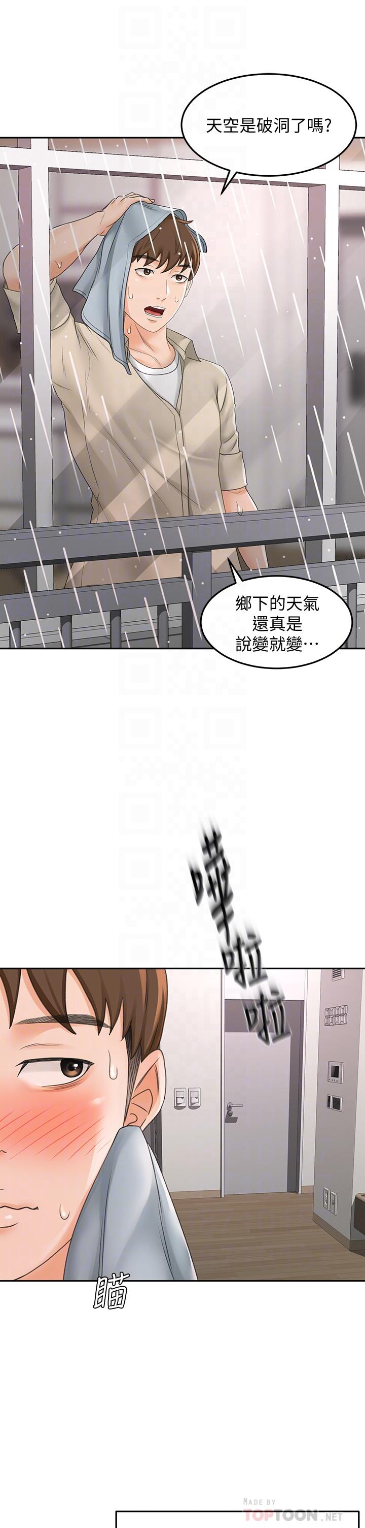 剑道学姊[h漫]韩漫全集-剑道学姊-第15話-刺激本能的豐滿身材无删减无遮挡章节图片 