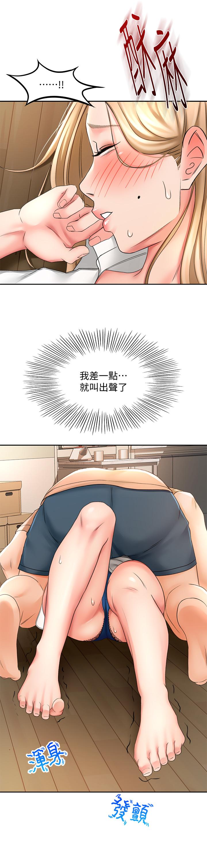 剑道学姊[h漫]韩漫全集-剑道学姊-第16話-姐姐濕透的秘密花園无删减无遮挡章节图片 