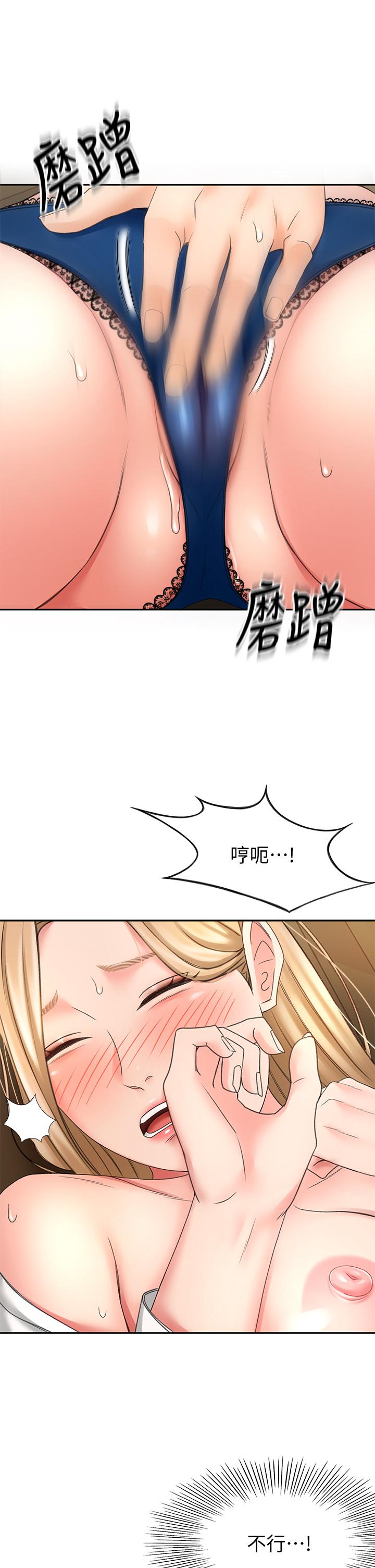 剑道学姊[h漫]韩漫全集-剑道学姊-第16話-姐姐濕透的秘密花園无删减无遮挡章节图片 