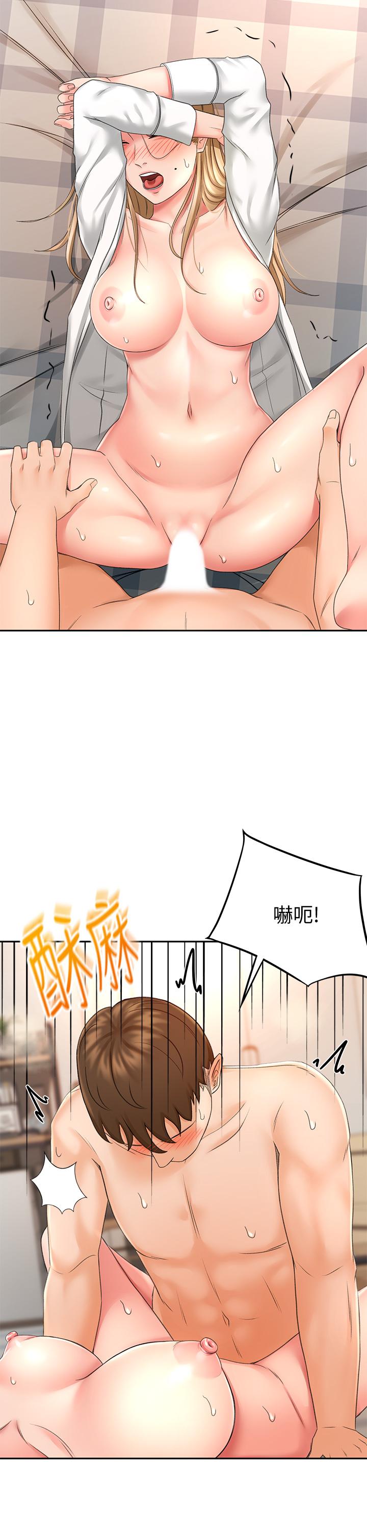 剑道学姊[h漫]韩漫全集-剑道学姊-第17話-讓你見識我男人的威力无删减无遮挡章节图片 