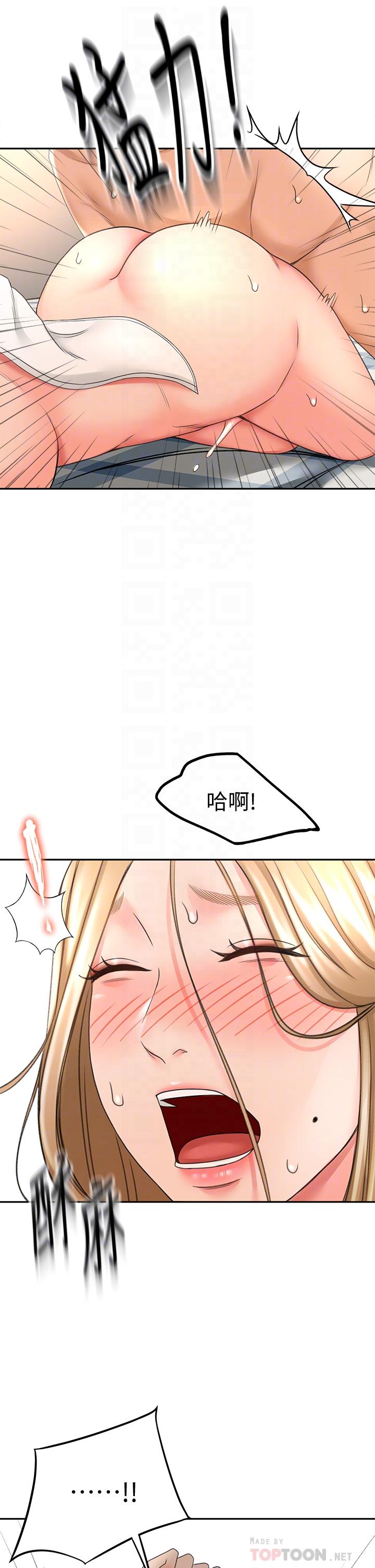 剑道学姊[h漫]韩漫全集-剑道学姊-第18話-用熱牛奶填滿逸菲姐无删减无遮挡章节图片 