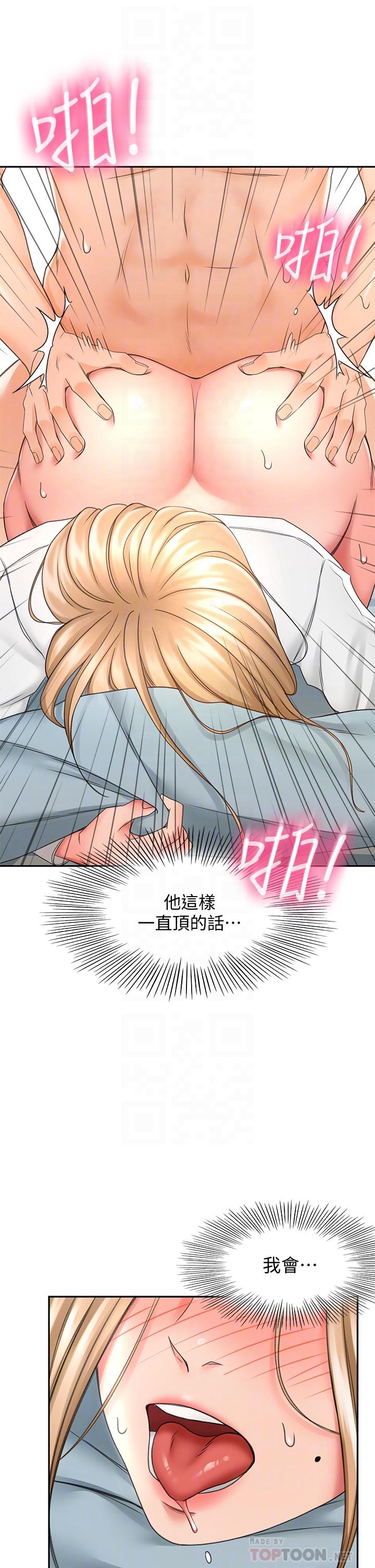 剑道学姊[h漫]韩漫全集-剑道学姊-第18話-用熱牛奶填滿逸菲姐无删减无遮挡章节图片 