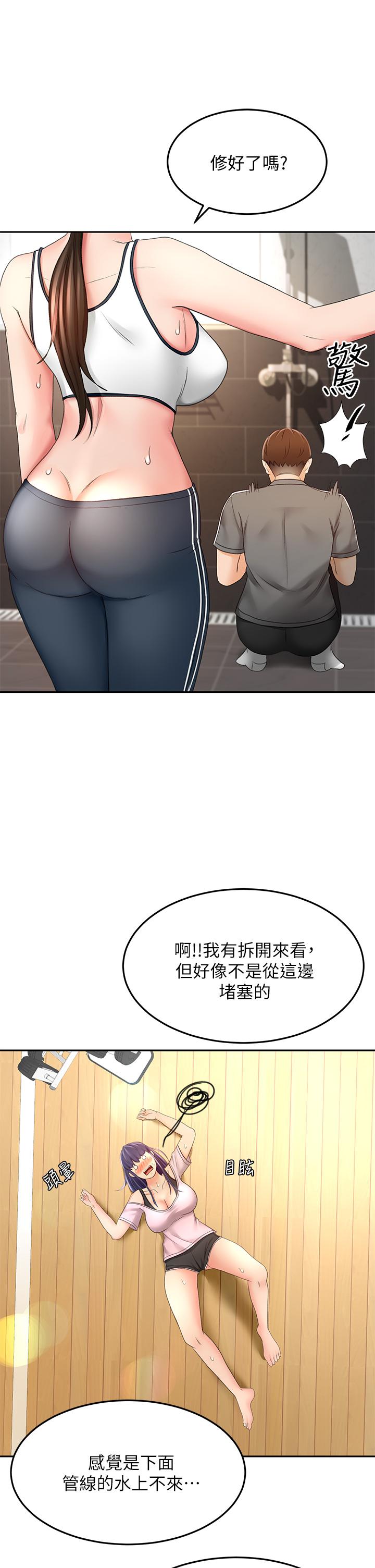剑道学姊[h漫]韩漫全集-剑道学姊-第19話-淫亂的伸展運動无删减无遮挡章节图片 