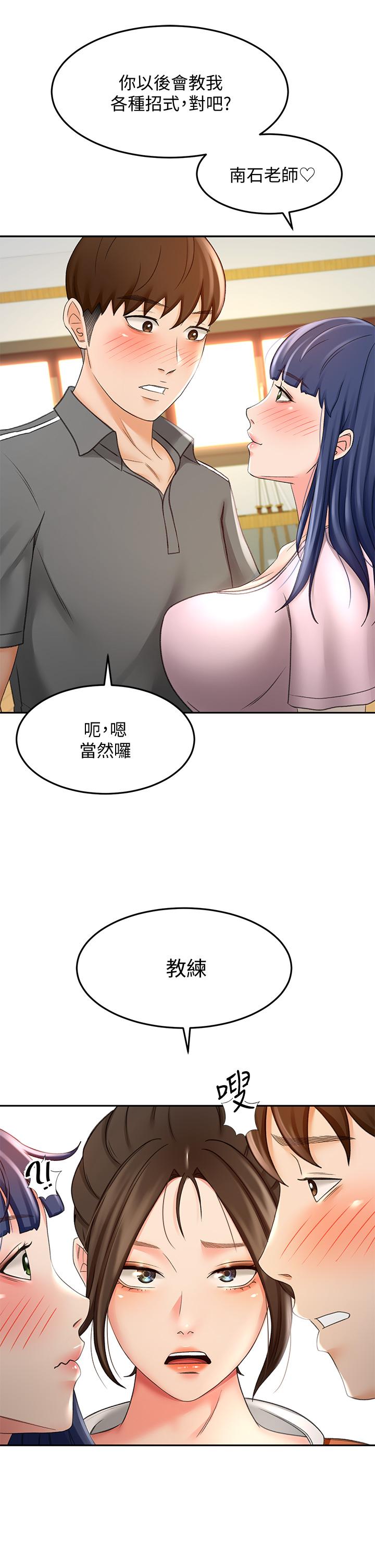 剑道学姊[h漫]韩漫全集-剑道学姊-第19話-淫亂的伸展運動无删减无遮挡章节图片 