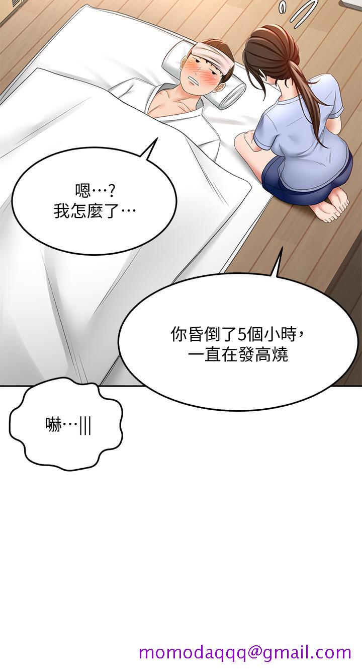剑道学姊[h漫]韩漫全集-剑道学姊-第20話-全身濕透的逸雲无删减无遮挡章节图片 