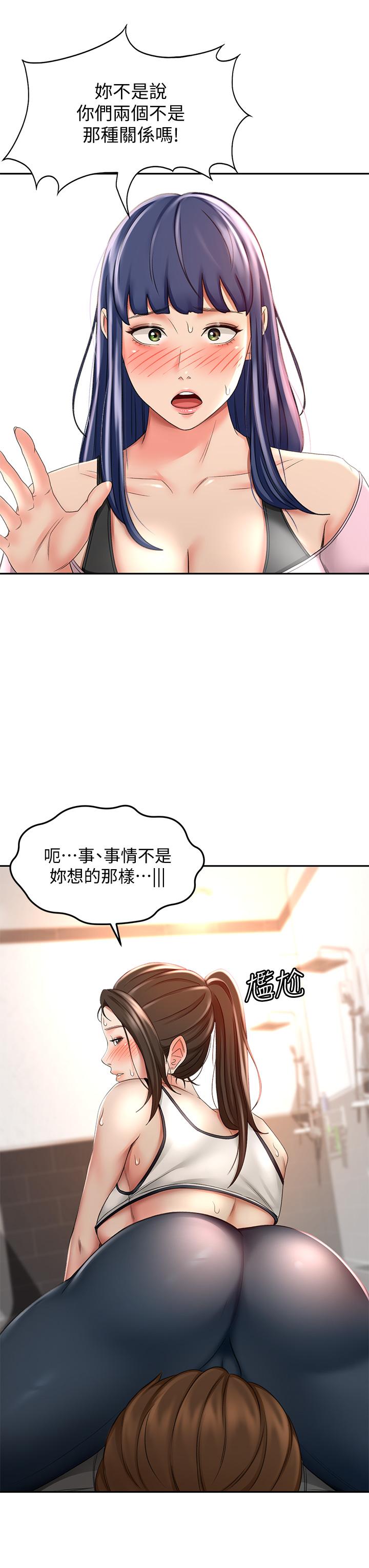 剑道学姊[h漫]韩漫全集-剑道学姊-第20話-全身濕透的逸雲无删减无遮挡章节图片 