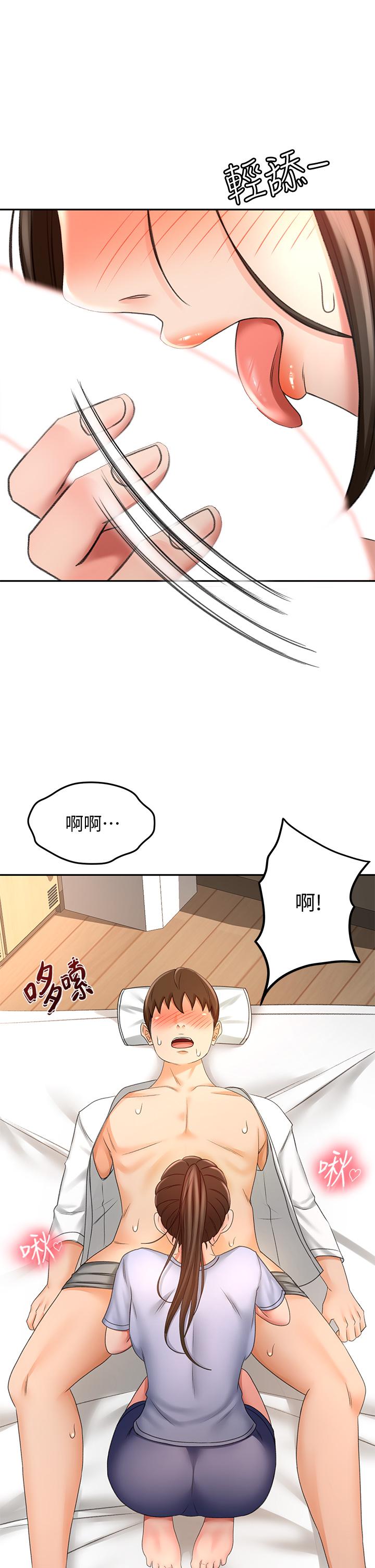 剑道学姊[h漫]韩漫全集-剑道学姊-第21話-吹出來就會好无删减无遮挡章节图片 