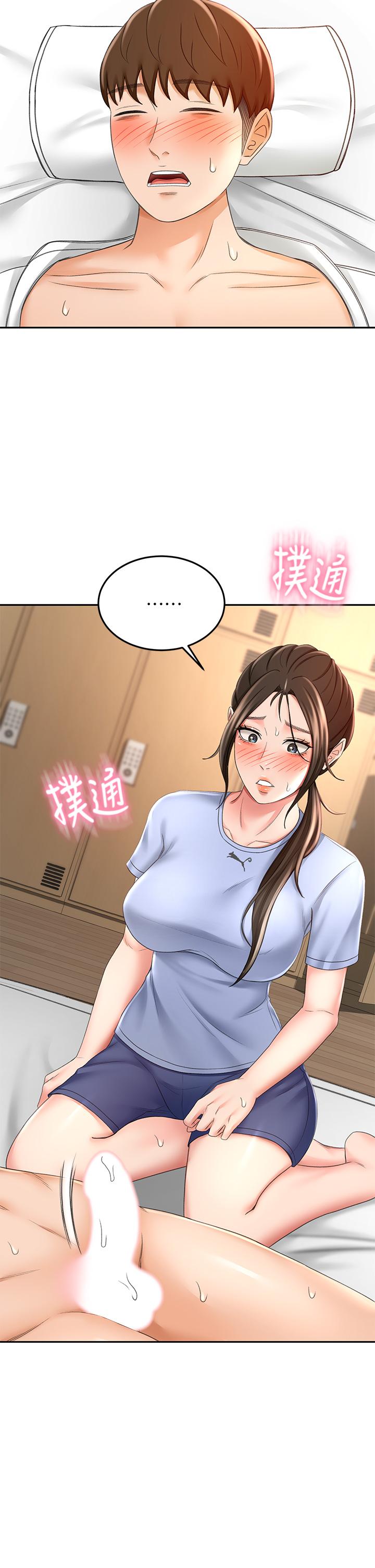 剑道学姊[h漫]韩漫全集-剑道学姊-第22話-吹簫初體驗无删减无遮挡章节图片 
