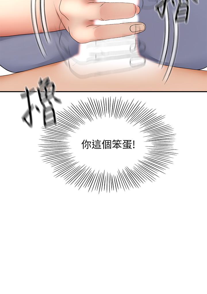 剑道学姊[h漫]韩漫全集-剑道学姊-第22話-吹簫初體驗无删减无遮挡章节图片 