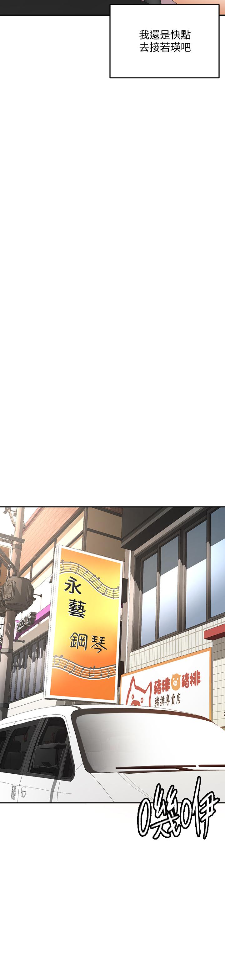 剑道学姊[h漫]韩漫全集-剑道学姊-第23話-鮮明生動的春夢无删减无遮挡章节图片 