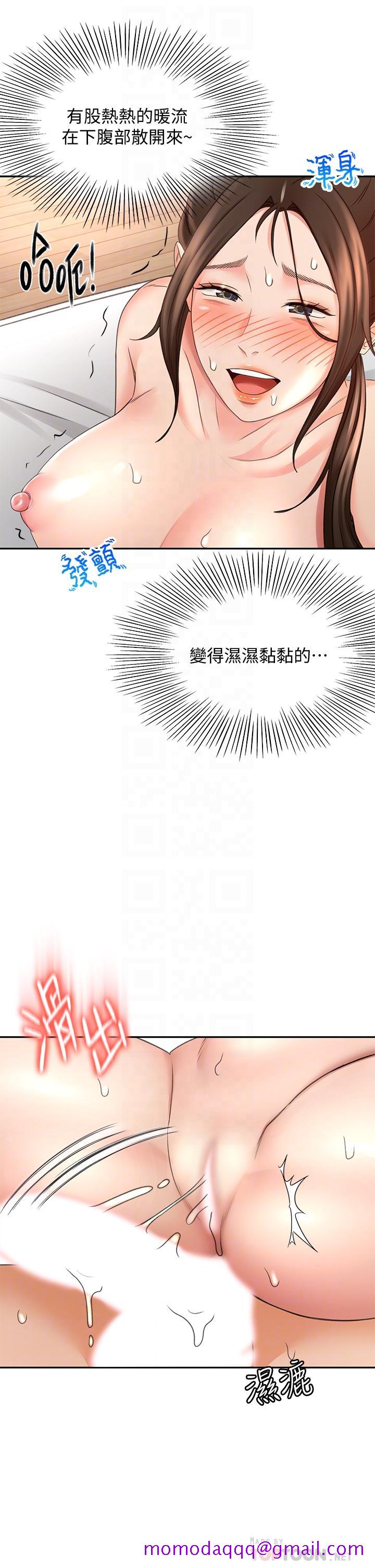 剑道学姊[h漫]韩漫全集-剑道学姊-第23話-鮮明生動的春夢无删减无遮挡章节图片 