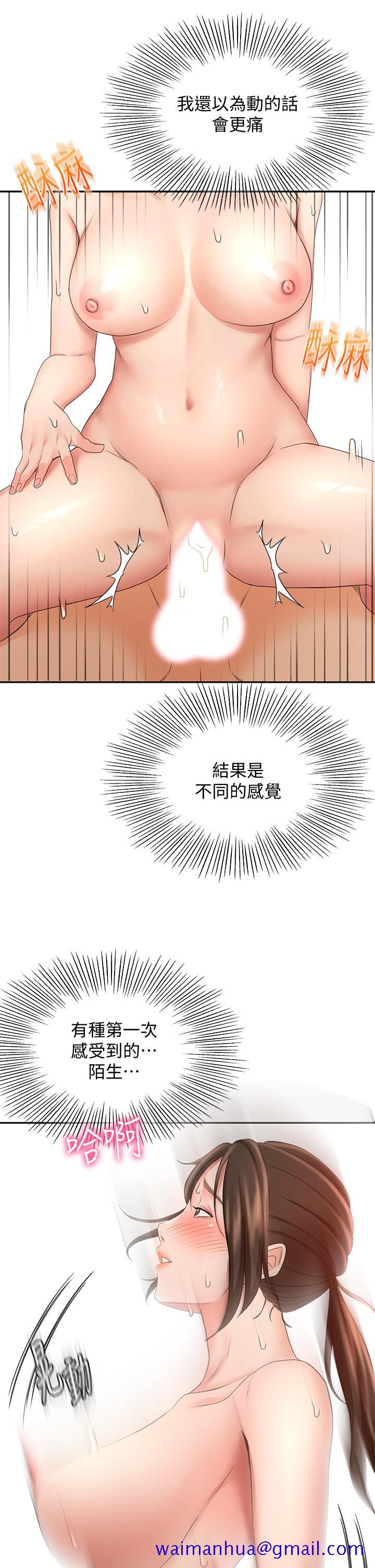 剑道学姊[h漫]韩漫全集-剑道学姊-第23話-鮮明生動的春夢无删减无遮挡章节图片 