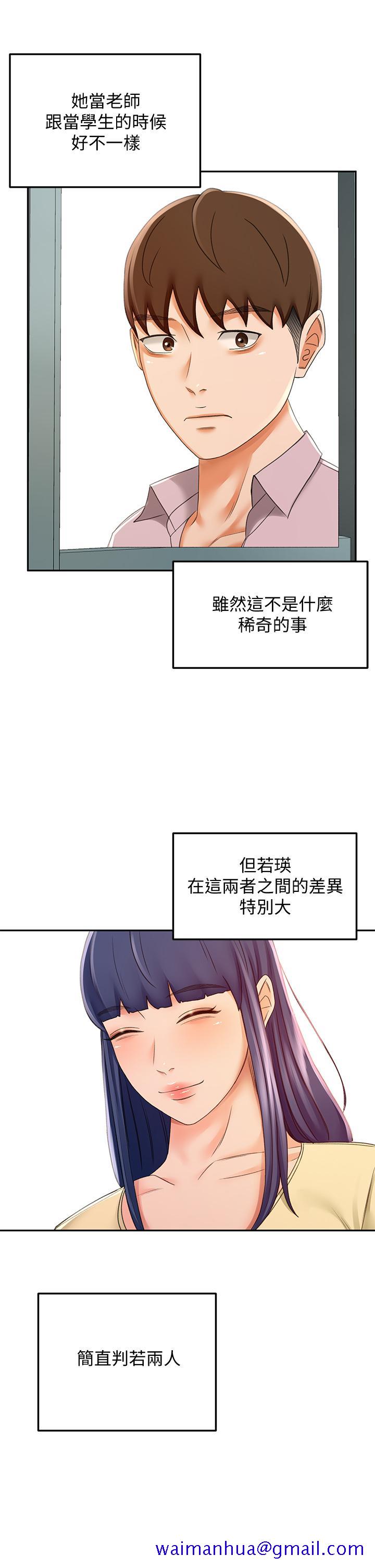 剑道学姊[h漫]韩漫全集-剑道学姊-第23話-鮮明生動的春夢无删减无遮挡章节图片 