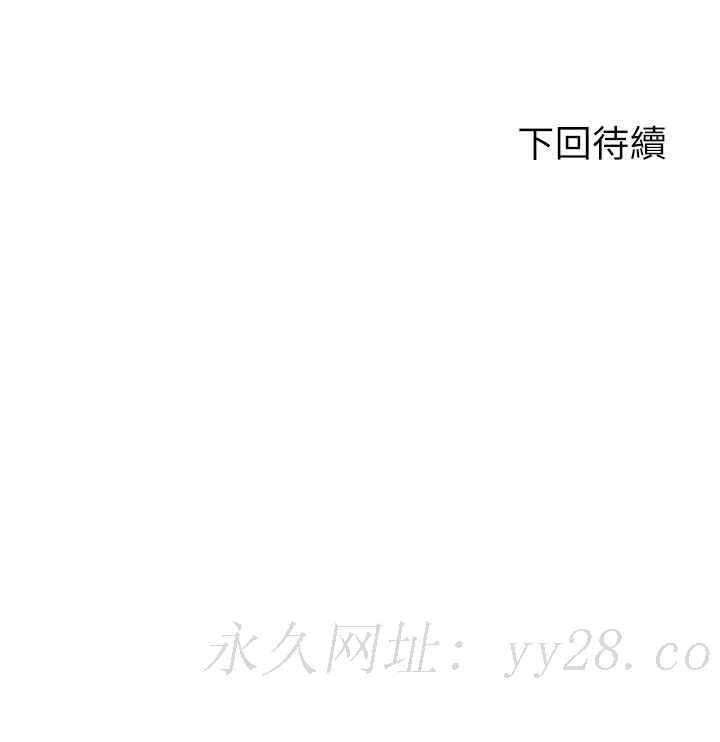 剑道学姊[h漫]韩漫全集-剑道学姊-第23話-鮮明生動的春夢无删减无遮挡章节图片 