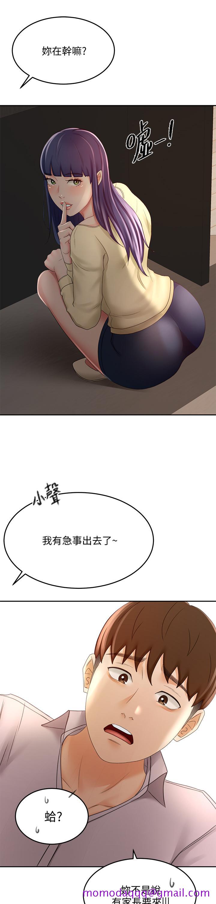 剑道学姊[h漫]韩漫全集-剑道学姊-第23話-鮮明生動的春夢无删减无遮挡章节图片 