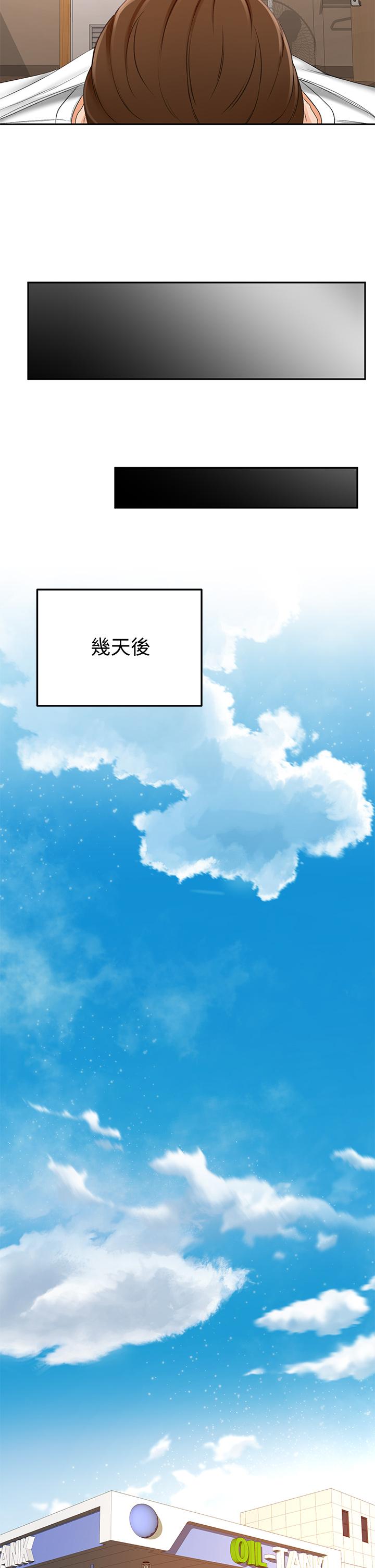 剑道学姊[h漫]韩漫全集-剑道学姊-第23話-鮮明生動的春夢无删减无遮挡章节图片 