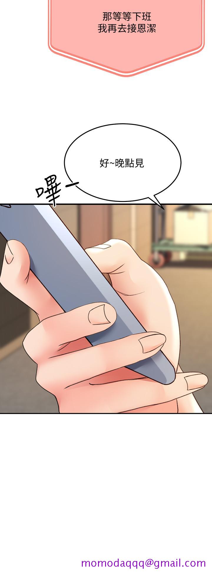 剑道学姊[h漫]韩漫全集-剑道学姊-第24話-在初戀面前被口交无删减无遮挡章节图片 