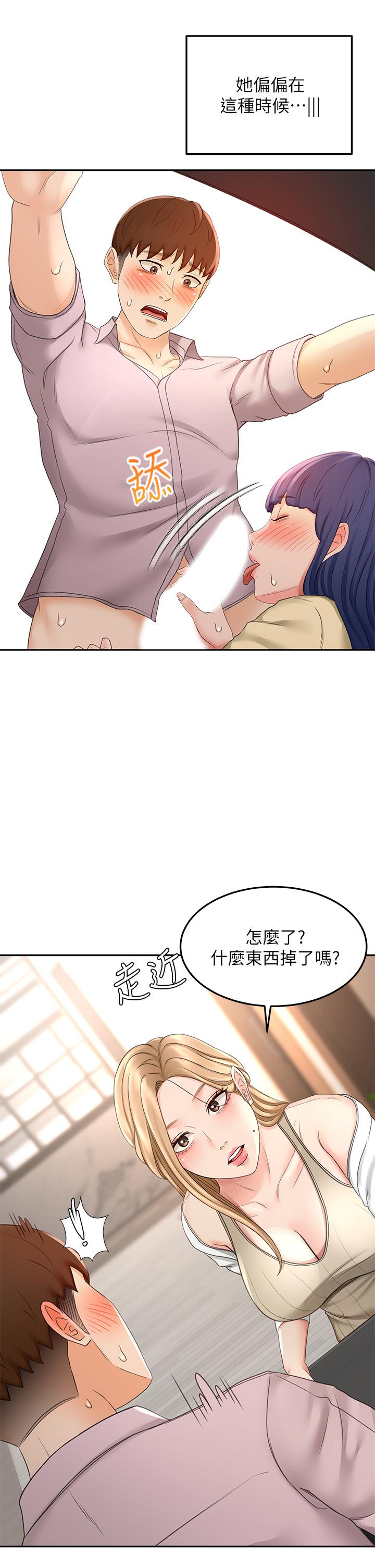 剑道学姊[h漫]韩漫全集-剑道学姊-第24話-在初戀面前被口交无删减无遮挡章节图片 
