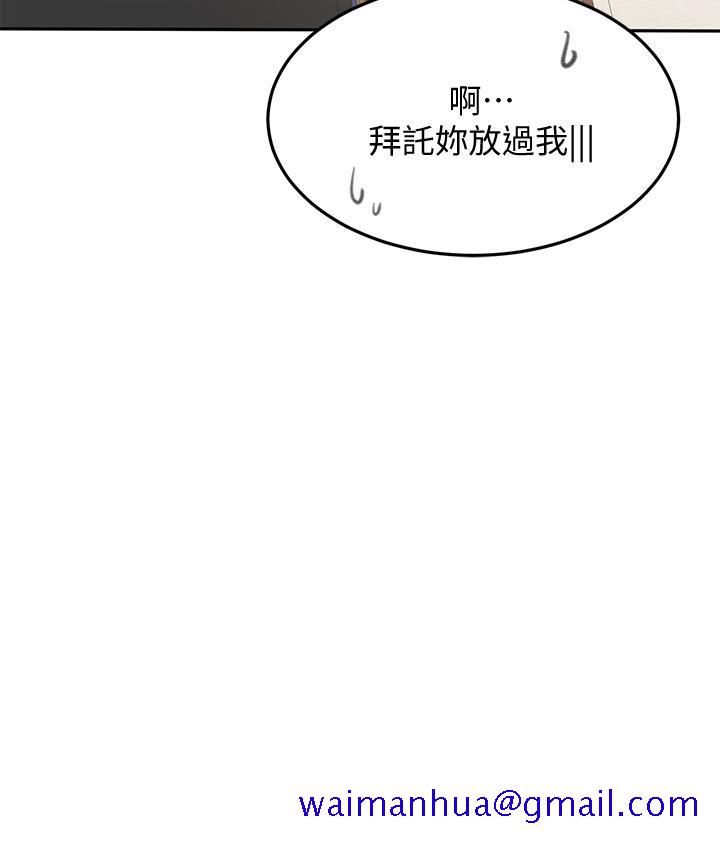 剑道学姊[h漫]韩漫全集-剑道学姊-第24話-在初戀面前被口交无删减无遮挡章节图片 